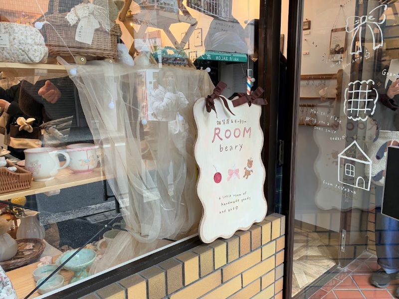 かわいい看板が目印！