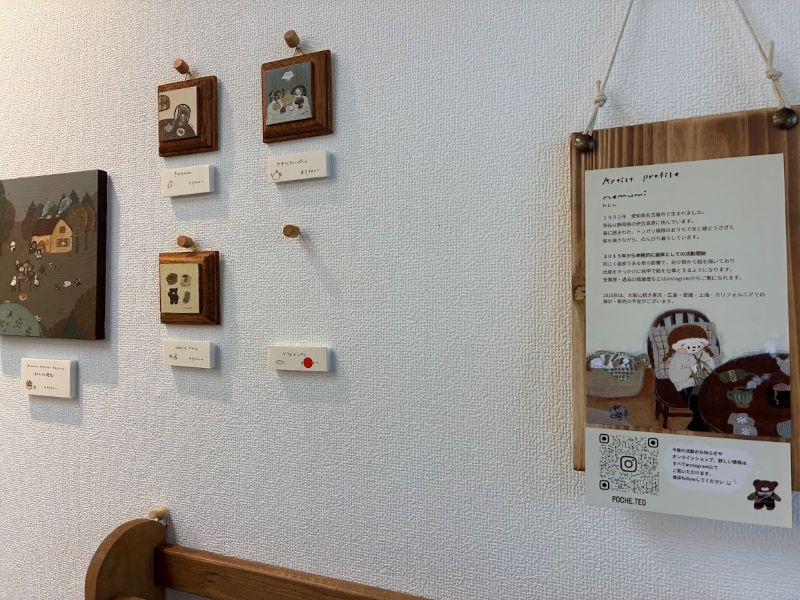 いろんな形のキャンバスがかわいい