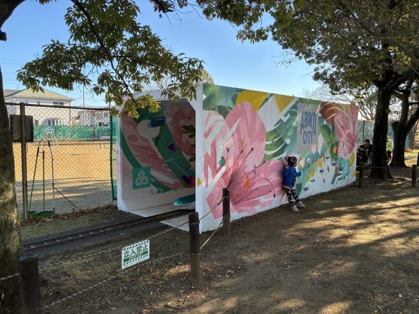 手賀沼公園 ミニ鉄道 トンネル