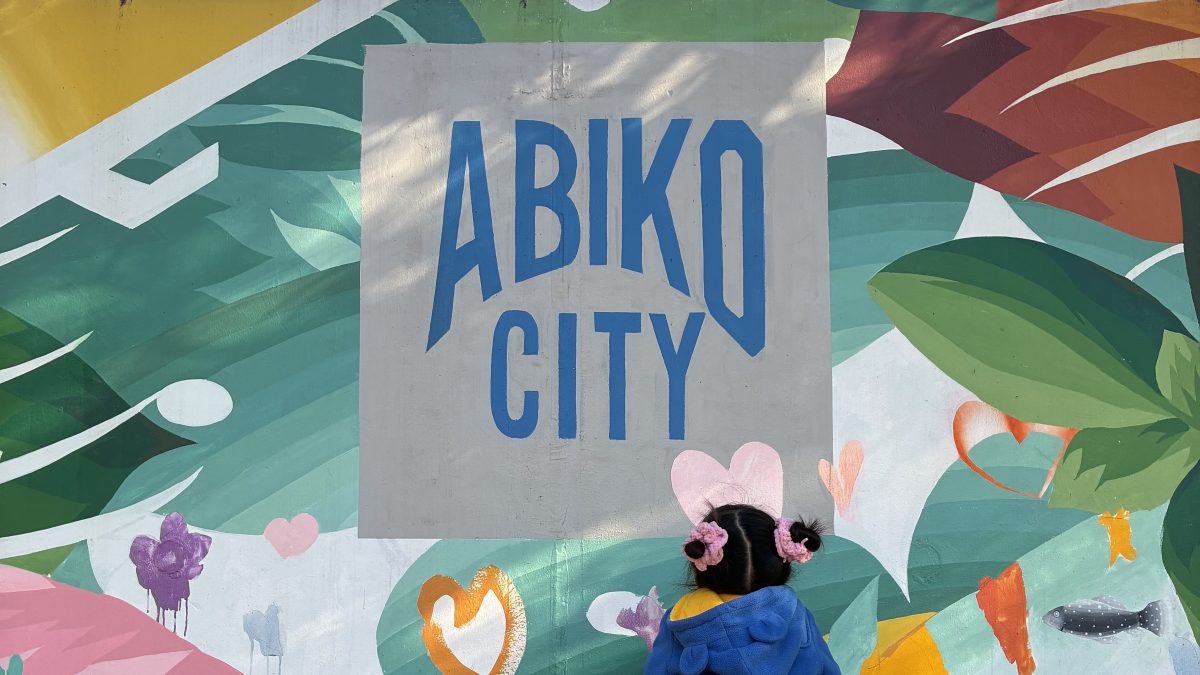 【我孫子市】手賀沼公園に新フォトスポット!ミニ鉄道のトンネルが華やかアートに変身