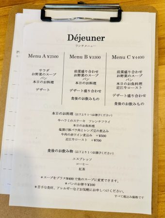 ランチメニュー