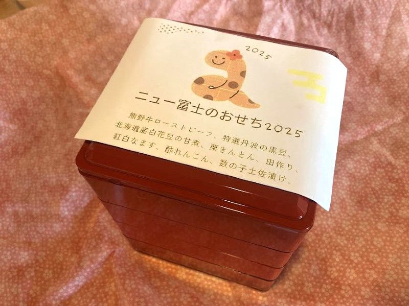 2025年のかわいい掛け紙。2026年も楽しみ！