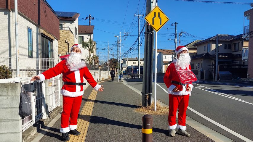 【柏市】子どもたちの下校を見守るサンタ、戸張街道に参上！