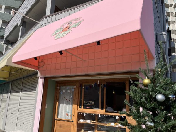 【浅香駅】10/27オープンのベーグル専門店「Be gull」外観