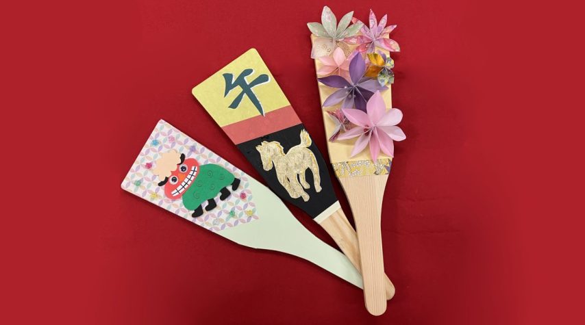 【高槻市】1月10日（土）～12日（月・祝）、安満遺跡公園で「2026年！羽子板づくり」が開催！