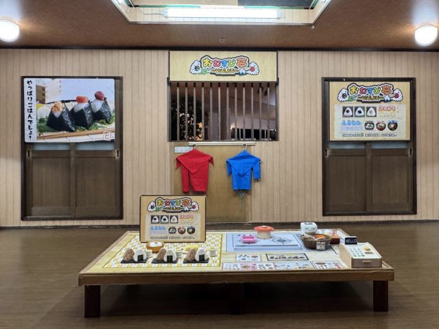 【泉ケ丘】ビッグバンで全館企画展「う米(まい)！おコメってい稲(いね)！」が4月12日まで開催中！