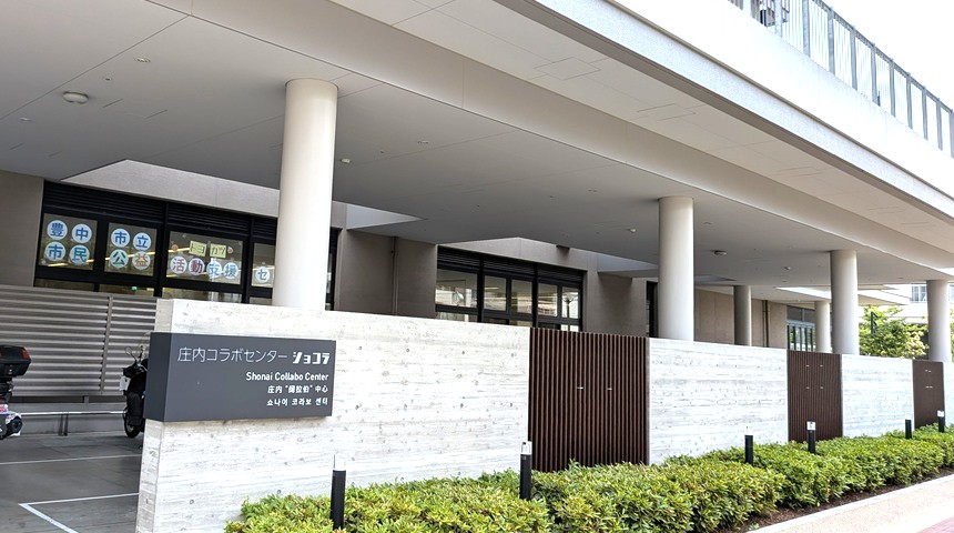 【豊中市】3月14日（土）に「珈琲手焙煎体験と珈琲チョコ作り」が開催されるみたい♪申し込みは2月18日（水）まで