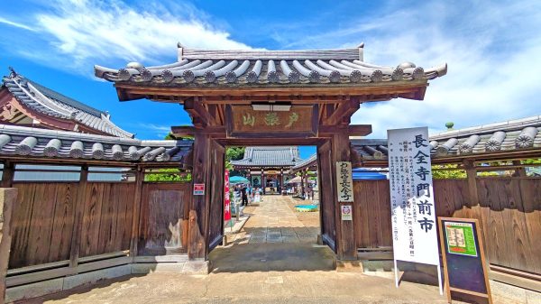 【柏市】令和8年1月18日(日) 戸張山長全寺「門前市」開催！～手作り干支の縮緬人形や吊るし飾りの販売も～