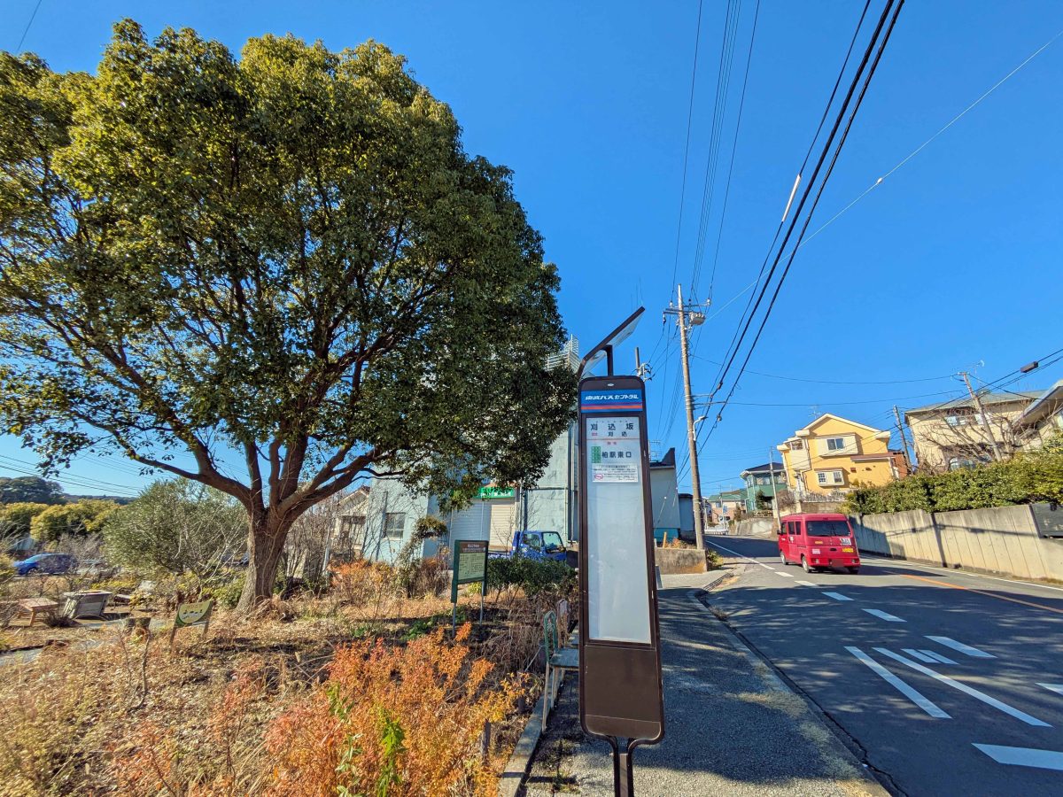 刈込坂バス停から関場町方面を見たところ