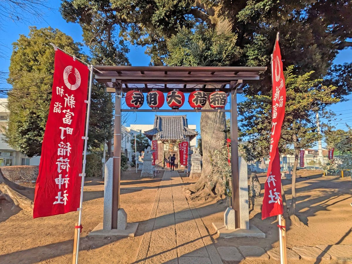 新富町稲荷神社。四号稲荷神社とも