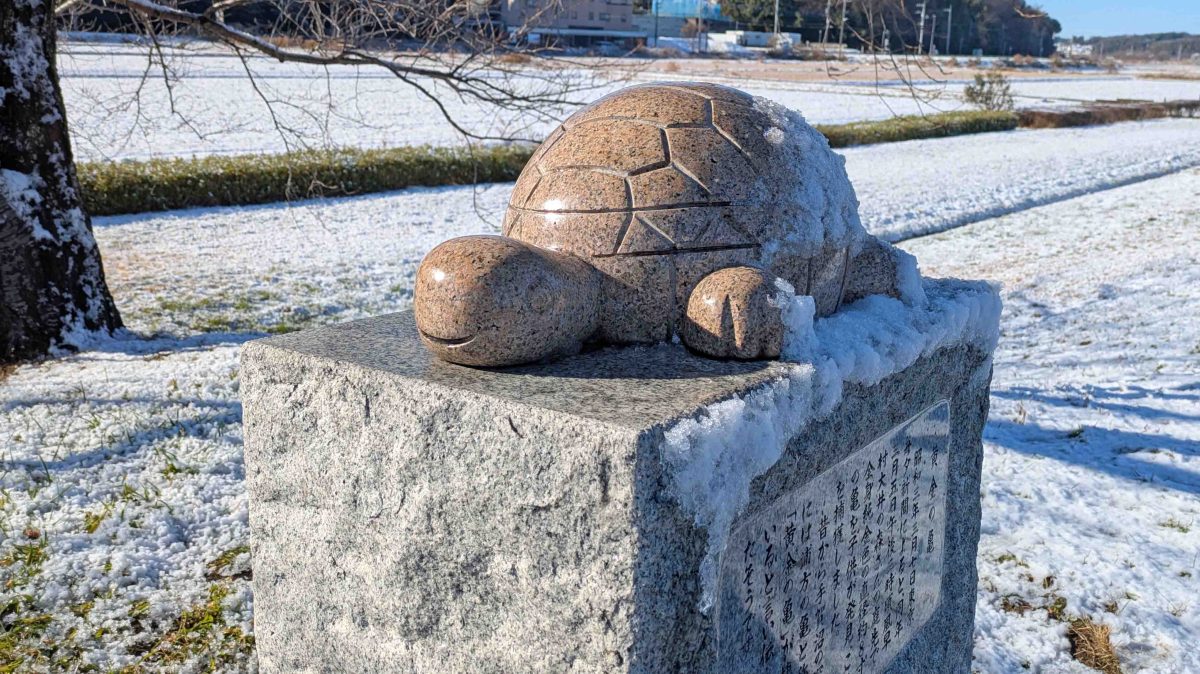 【柏市】令和8年1月20日(火)～2月3日(火) 二十四節気「大寒」～健康も金運も！一粒に願いを込める「大寒卵」～