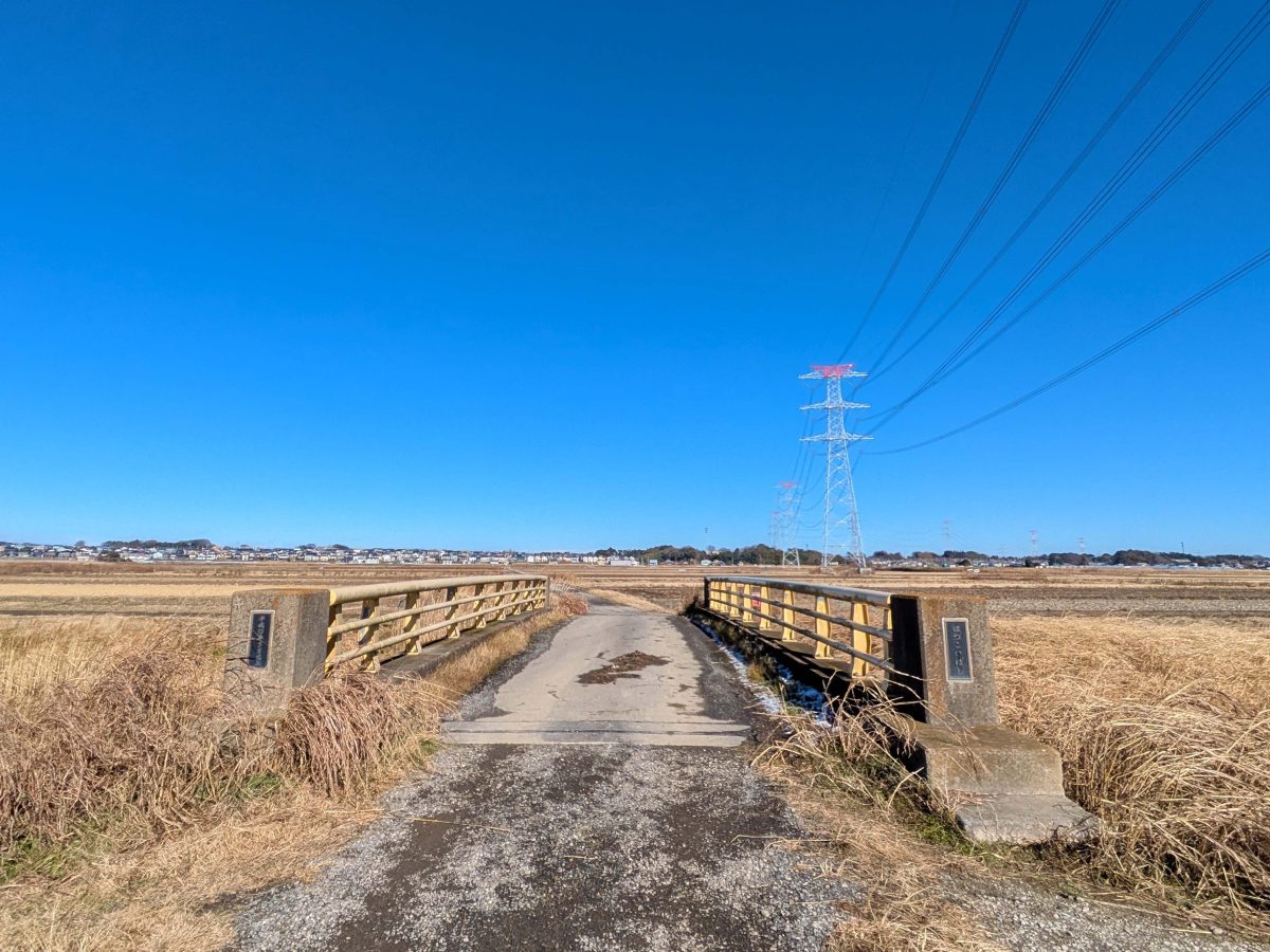 柏市千間橋にある初鯉橋。橋の先は我孫子市下沼田。