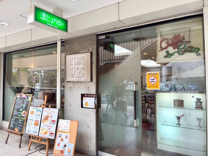 まじょりか、発見！