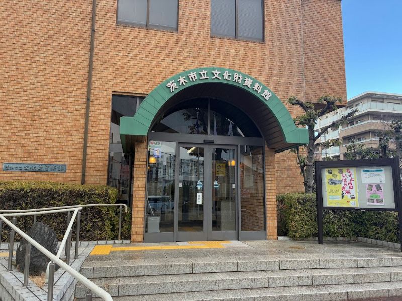 1984年に開館した文化財資料館