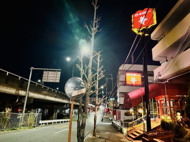 【豊中市】千里のランドマーク？レトロモダンと上質を守り続けるステーキハウス「華」を訪ねる