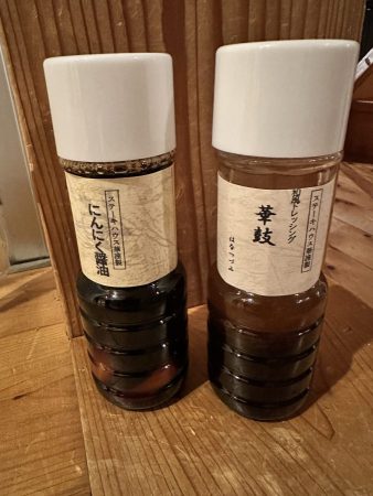 オリジナルドレッシング