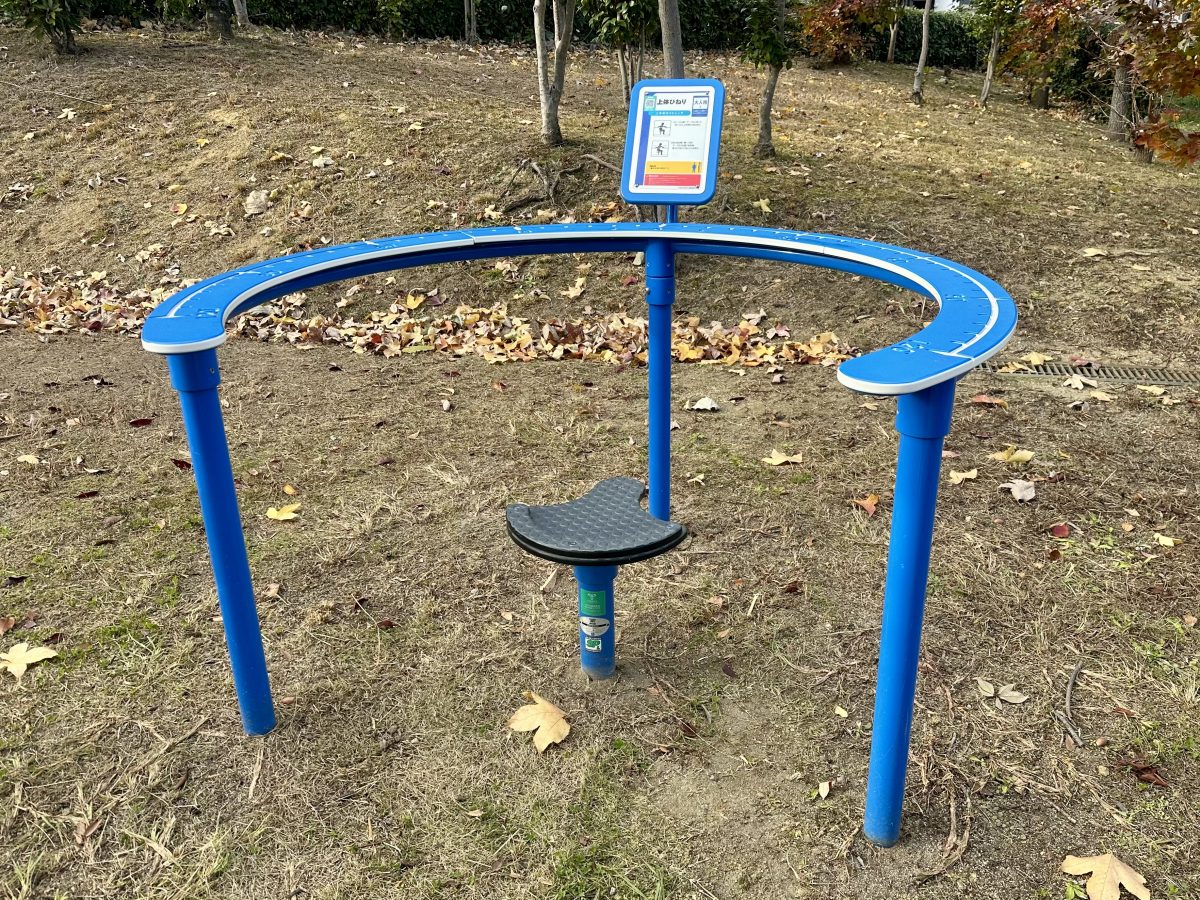 ゆっくりひねってリフレッシュ