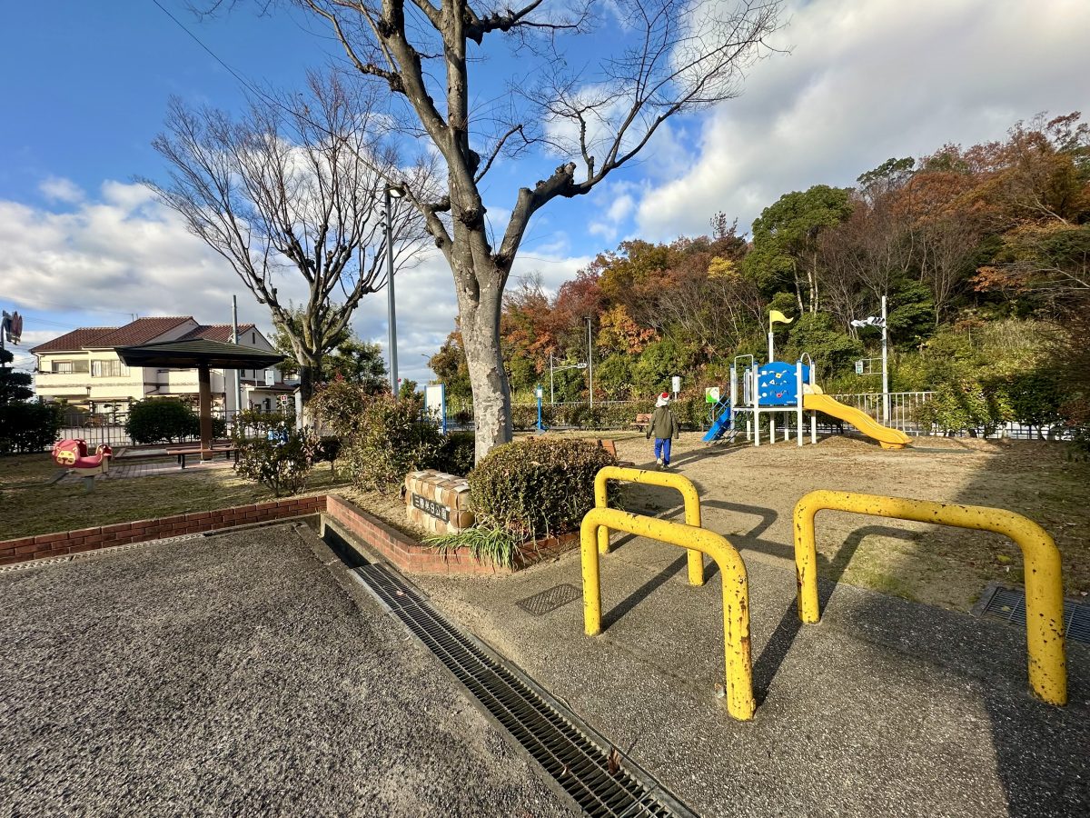 三原第9公園の銘板と全景