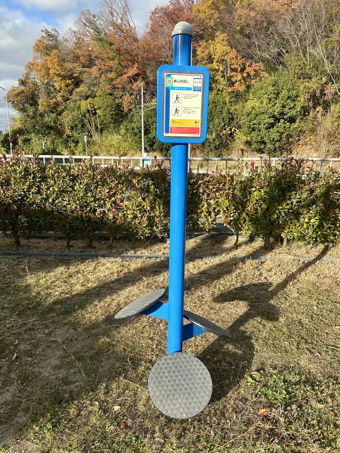 足回りのストレッチにぴったり