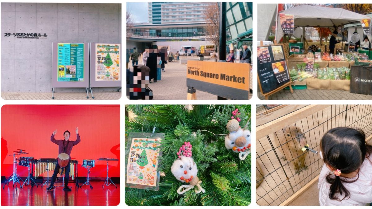 【流山市】このまちが、もっと好きになる一日! 2026年も注目度大の人気イベント 《North Square Market vol.32 クリスマスパーク 2025》開催レポート!