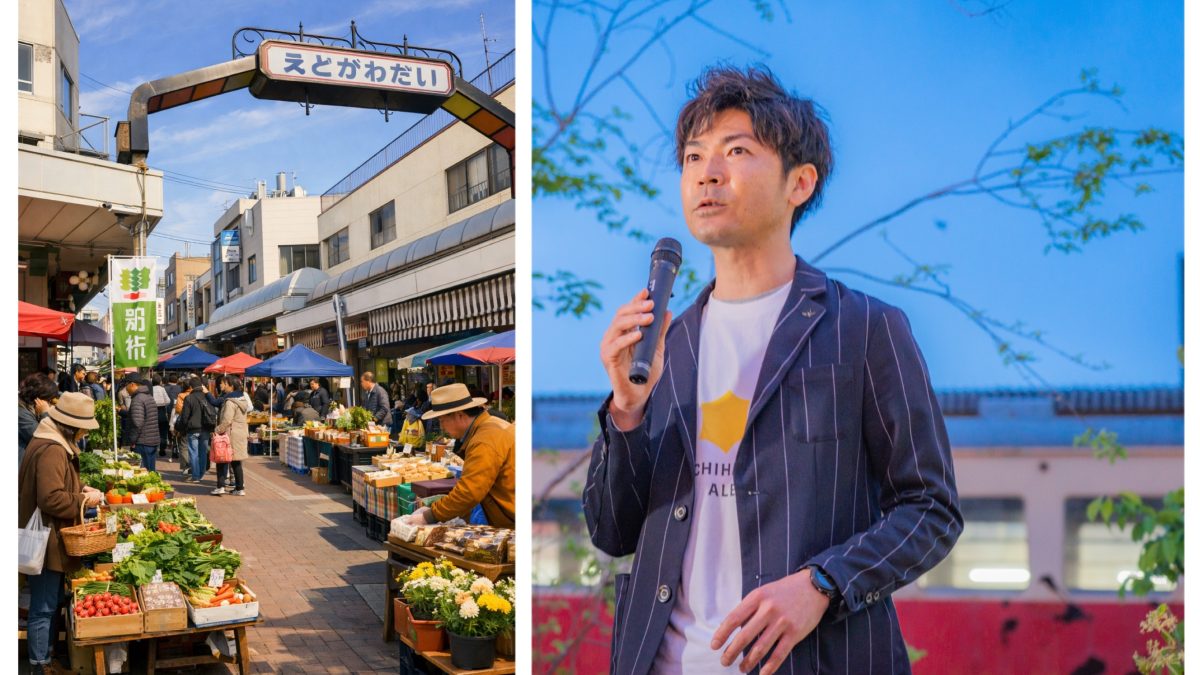 【流山市】参加者募集！《江戸川台》朝が街を変える！  つなぐ、つながる朝市 妄想会議 Vol.2 〜 市原・五井朝市に学ぶ“朝市”のつくり方〜1/23(金)開催！