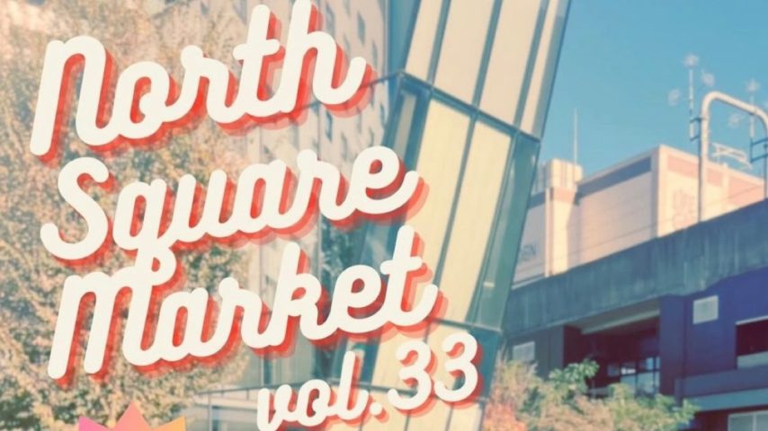 【流山市】今週末はここ！ 親子で行けて、大人がときめく！あったかグルメと体験が集まる おおたかの森「NORTH SQUARE MARKET」1/24（土）開催