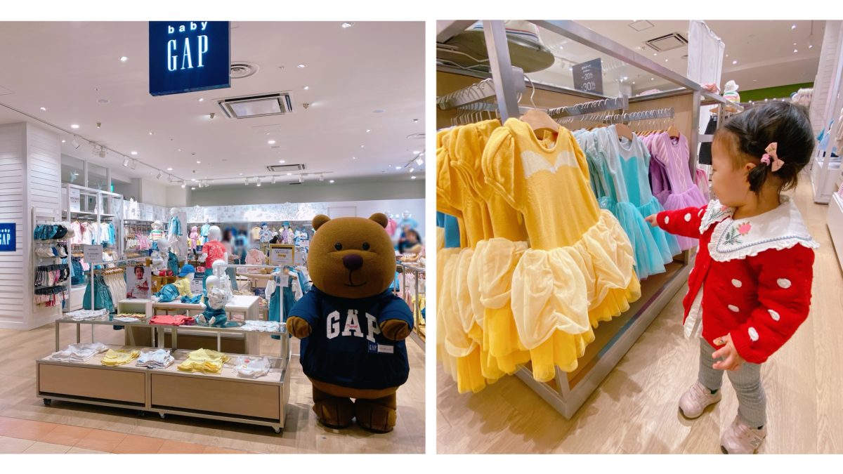 【流山市】流山おおたかの森 S.C.【babyGAP】 ママ必見！可愛いベビーの成長記録、残しませんか？ スタイリング＆ブラナンベアBirthdayイベント参加レポ