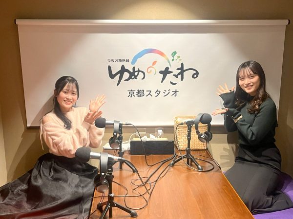 【茨木市】梅花歌劇団「劇団この花」の学生がラジオ出演！