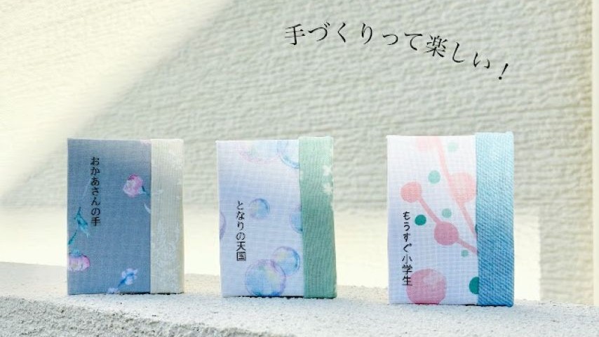 【茨木市】出店してもお客さんでも楽しめる!今年もいろんな手づくりイベントが茨木で開催