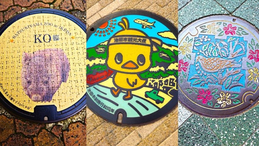 【池田市】池田駅徒歩5分で発見！3種類のマンホール散歩♪