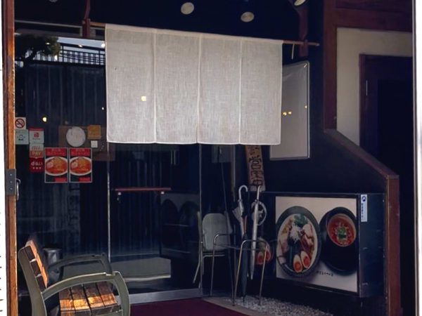 中百舌鳥駅近くの麺屋もず 外観