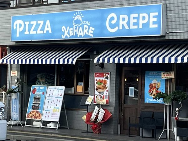 ケハレクレープ　公立大学中百舌鳥キャンパス前に移転オープン　外観