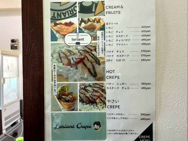 ロリアンクレープ堺店 白鷺駅 大阪公立大学前 リニューアルオープン メニュー