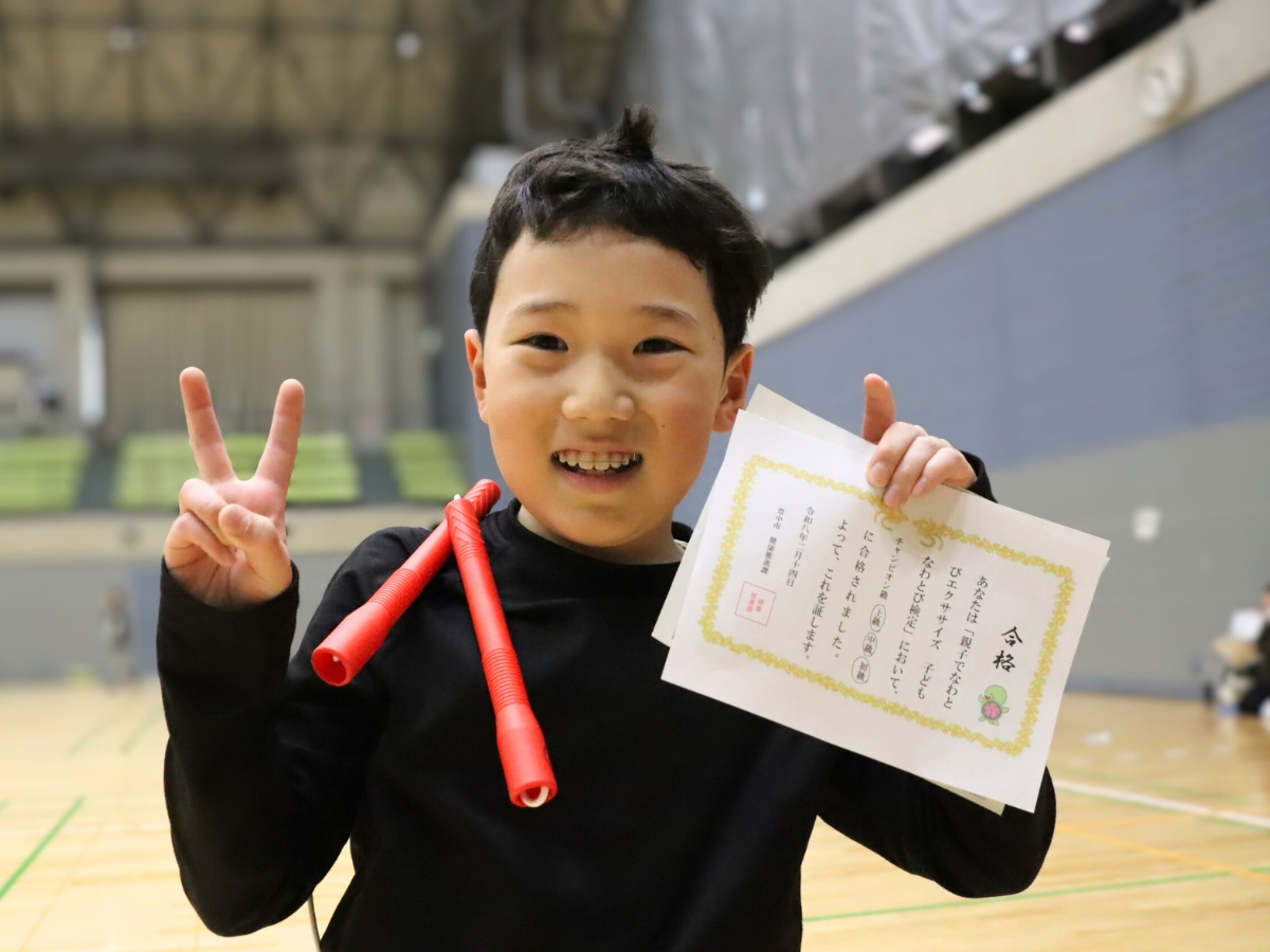 努力が形になった瞬間。