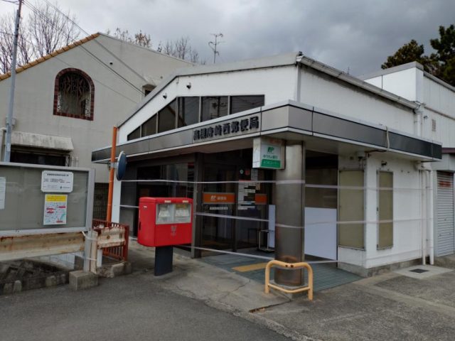 【高槻市】「高槻唐崎西郵便局」2026年3月2日（月）オープン
