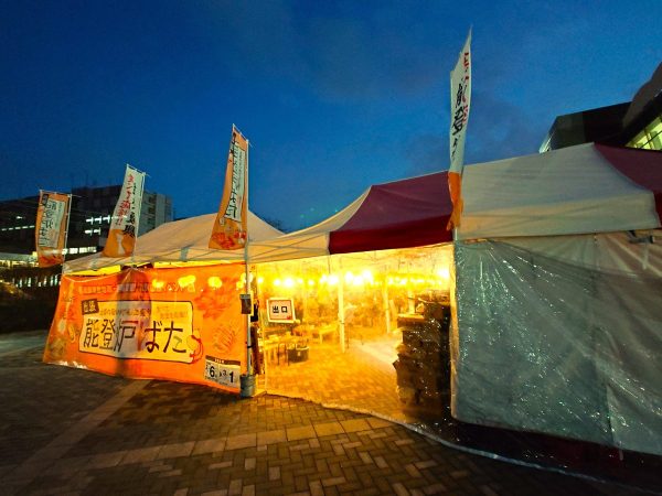 炉ばた焼きテント、遠目から