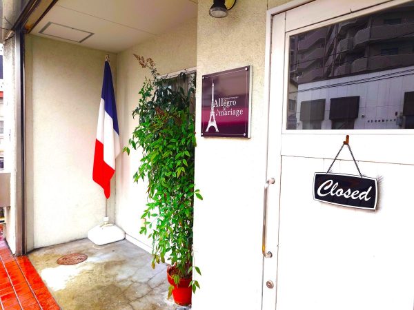 Allegro le mariage　外観