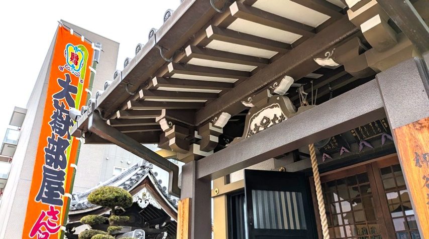 【池田市】ようこそ、大嶽部屋！見慣れた風景を彩るのぼり旗にワクワクが止まらない！