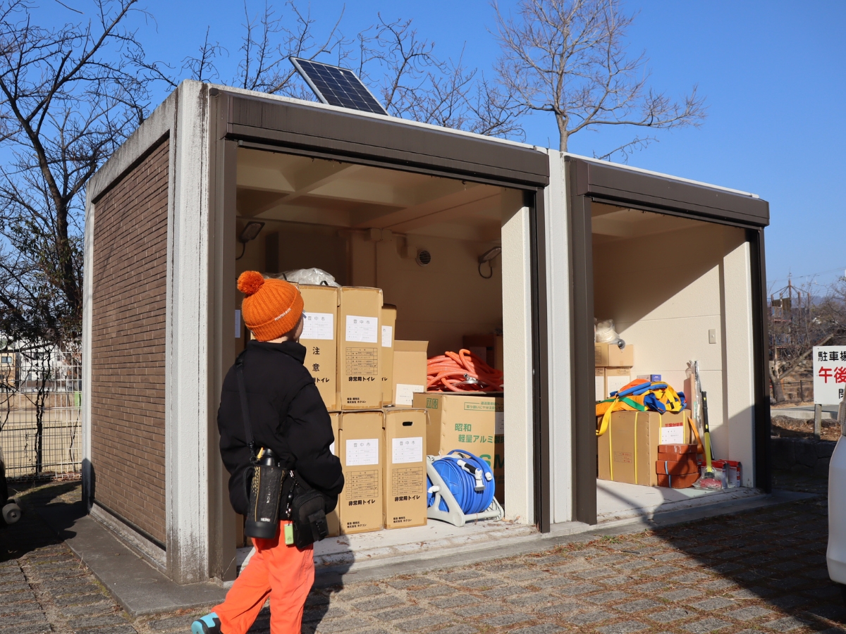 災害時に使用する防災用品が保管されている備蓄倉庫