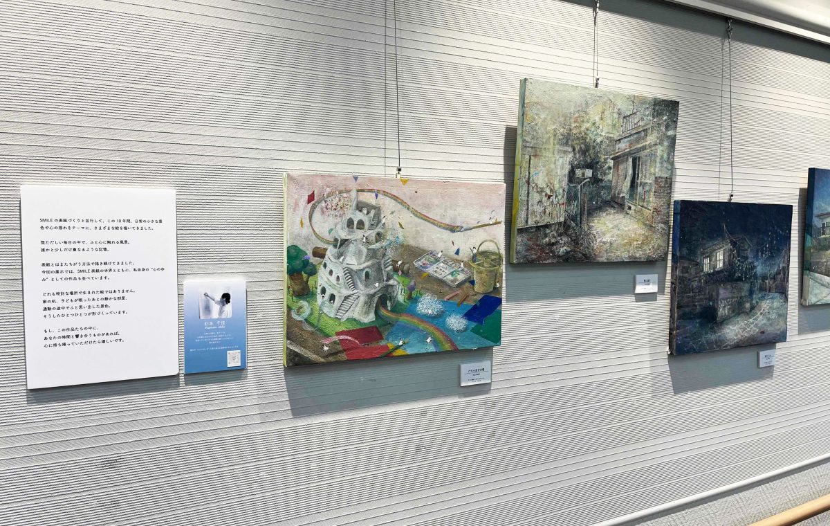 表紙の絵以外の杉本千佳さんの絵の世界も広がります