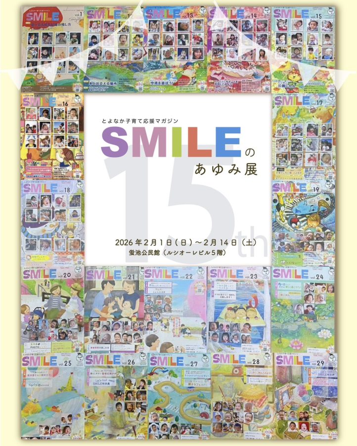 豊中市立蛍池公民館は、阪急蛍池駅に接したルシオーレビルの5階です