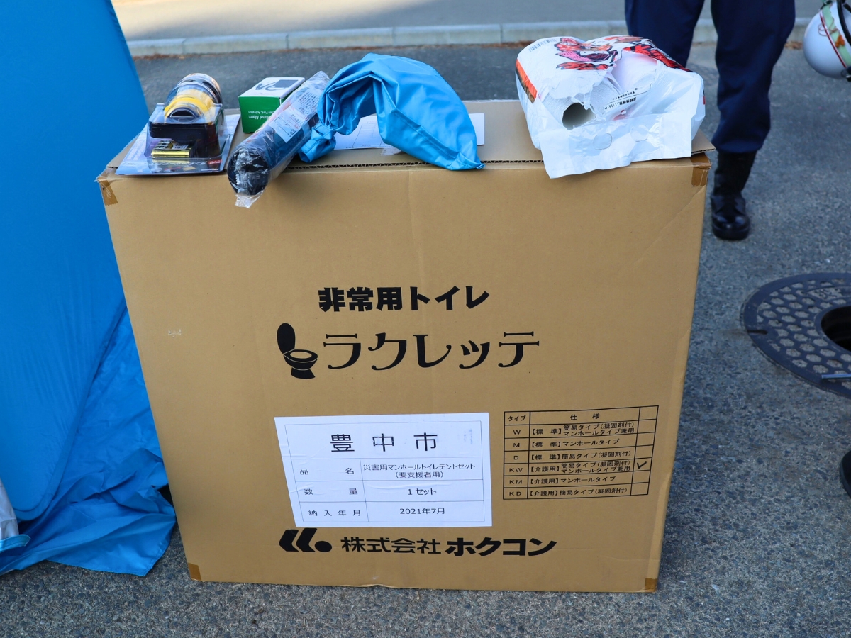 要支援者用マンホールトイレのセットは、備蓄品として保管されています