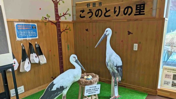 【野田市】「ありがとう！コウくん＆コウちゃん展」開催！（2026/2/27～3/29）