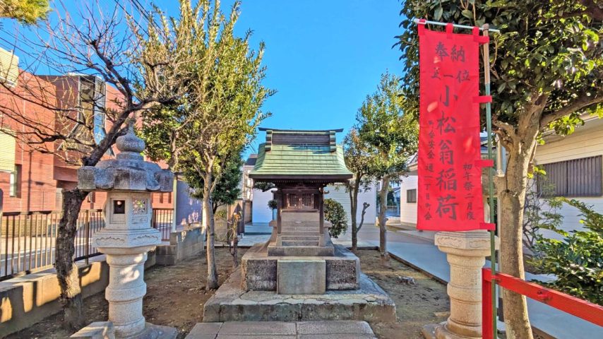 【柏市】柏市全域巡りvol.68 中央～柏駅東口から続く市街地の延長上。小松翁稲荷のある町～