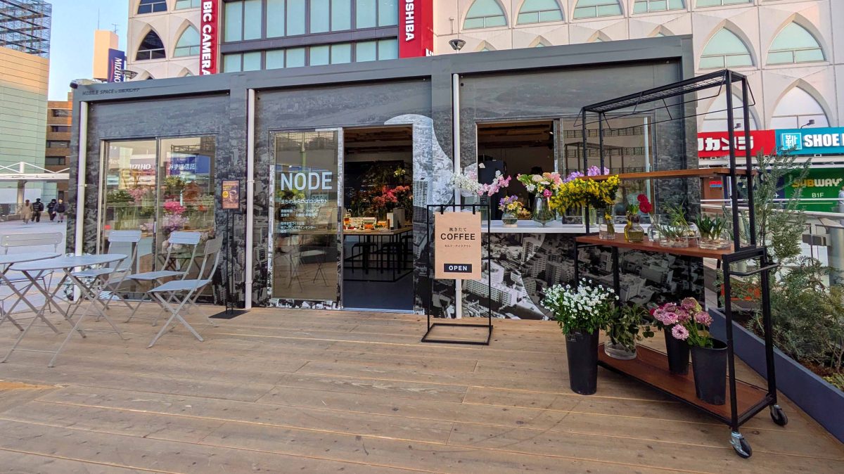 【柏市】柏駅東口ダブルデッキに情報拠点「NODE（ノード）」がオープン！花で彩る「Re: flower」！
