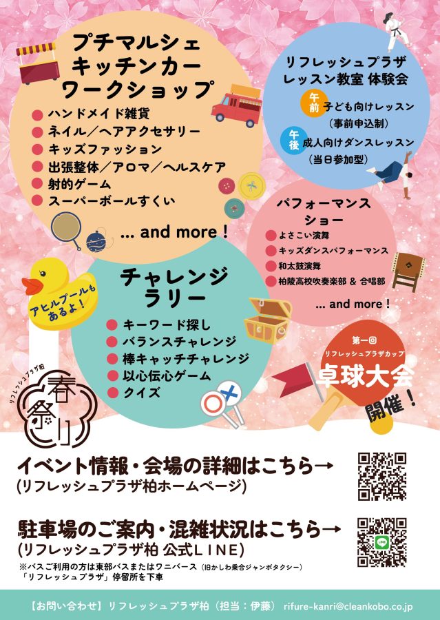 Ad design by octagonia88888888