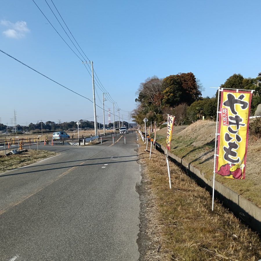 数本ののぼりが目印