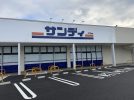 【北摂】摂津市千里丘にディスカウントスーパー「サンディ」が新規オープン！