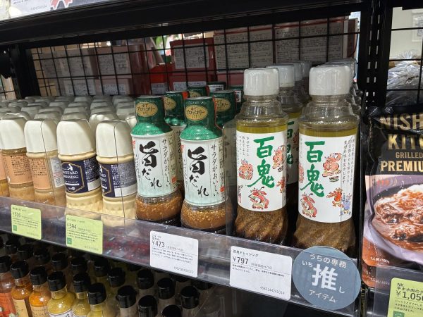 こととや ドレッシング