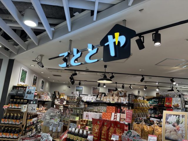 【柏市】料理のマンネリ解消！全国のごはんのお供が集まる「こととや」に行ってみた